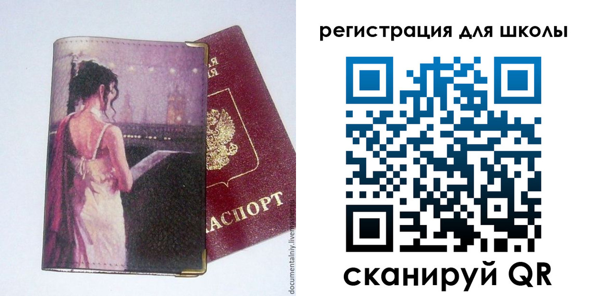 временная регистрация поиск в Асбесте